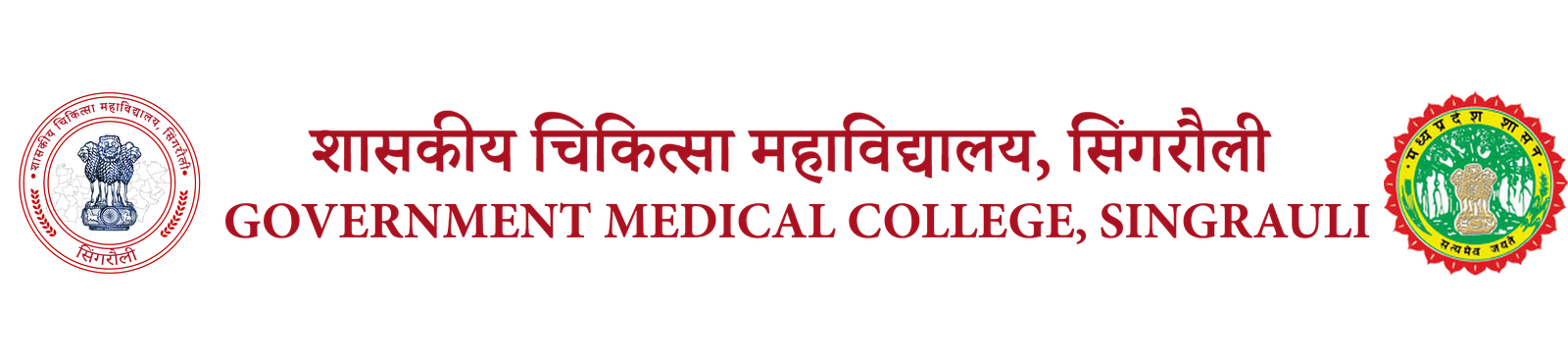 GMC Logo